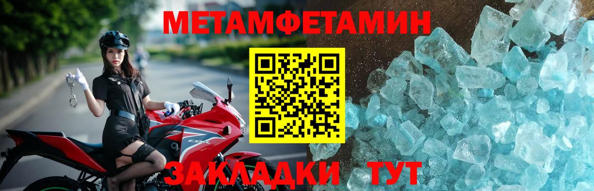АМФ Розовый Шахты