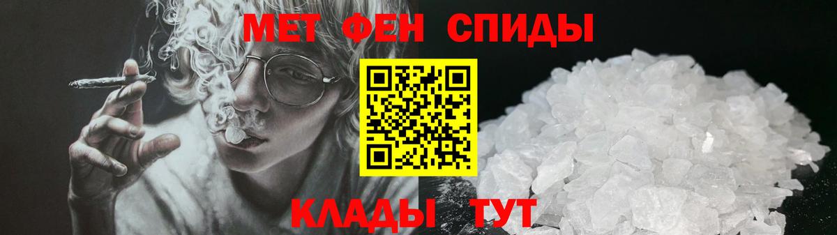 АМФЕТАМИН  Амфетамин Premium  Вход с VPN  Шахты 
