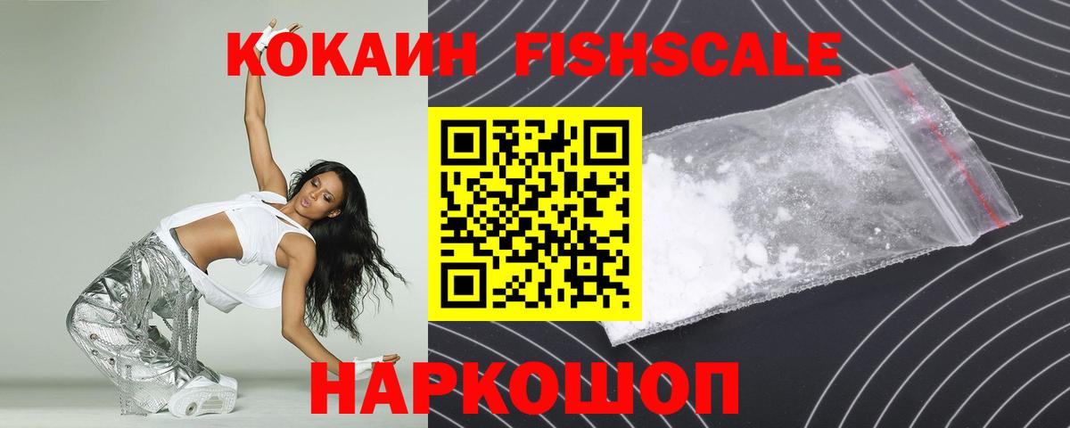 Cocaine 99% Шахты