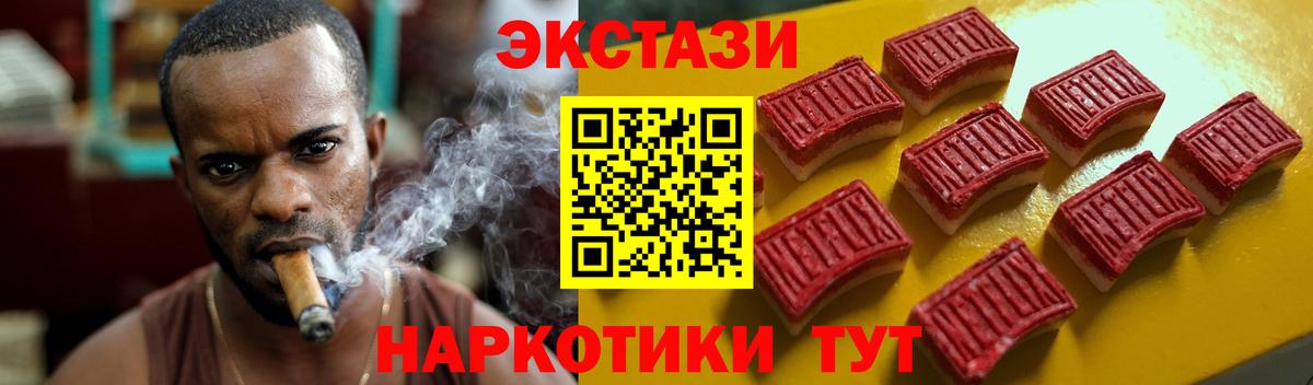 ЭКСТАЗИ mix  Экстази бентли  Вход с VPN  Экстази  Шахты 