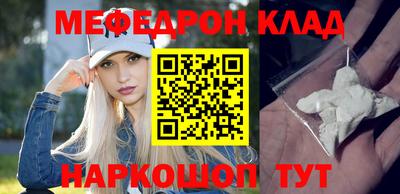 первитин Ливны
