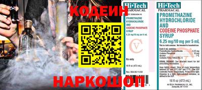 метамфетамин Ликино-Дулёво