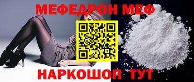 метамфетамин Ликино-Дулёво