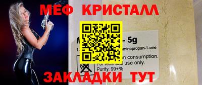 первитин Ливны