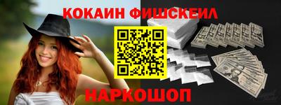 меф Малгобек