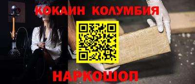первитин Ливны
