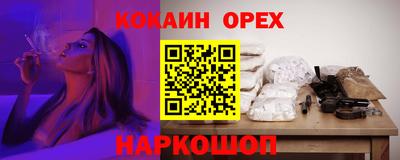 не бодяженный Лесосибирск