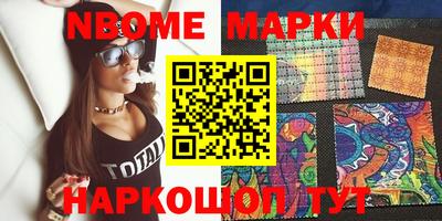 метамфетамин Ликино-Дулёво