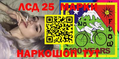 метамфетамин Ликино-Дулёво
