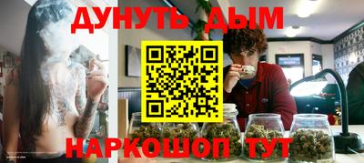 трава Малоярославец