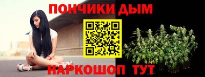 первитин Ливны