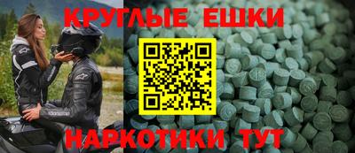 метамфетамин Ликино-Дулёво