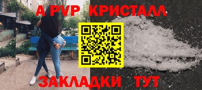 первитин Ливны