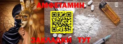 меф Малгобек