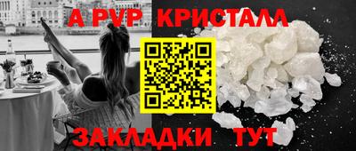 первитин Ливны