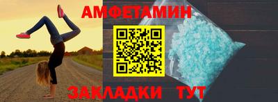 метамфетамин Ликино-Дулёво