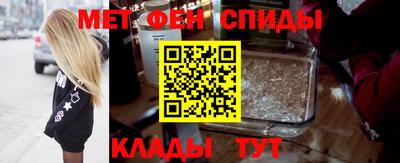 метамфетамин Ликино-Дулёво
