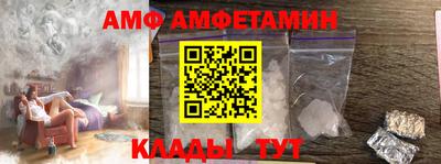 первитин Ливны