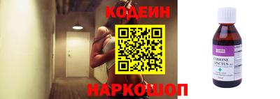 первитин Ливны