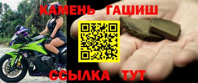 метамфетамин Ликино-Дулёво