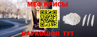 первитин Ливны