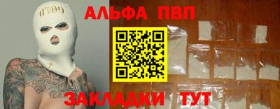 метамфетамин Ликино-Дулёво