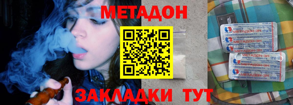 Шахты  дарк нет какой сайт  Вход с VPN  МЕТАДОН белоснежный  hydra сайт 