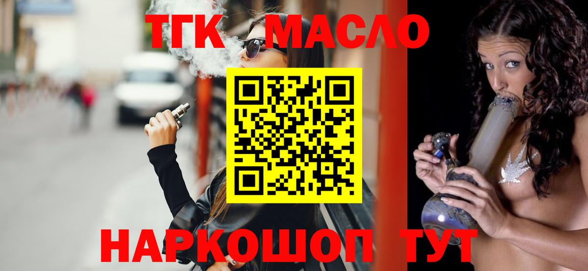 Дистиллят ТГК концентрат Шахты