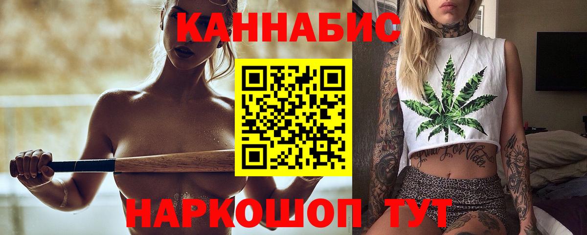 Марихуана план  Бошки Шишки планчик  Конопля OG Kush  Шахты  Вход с VPN  Шишки марихуана план 